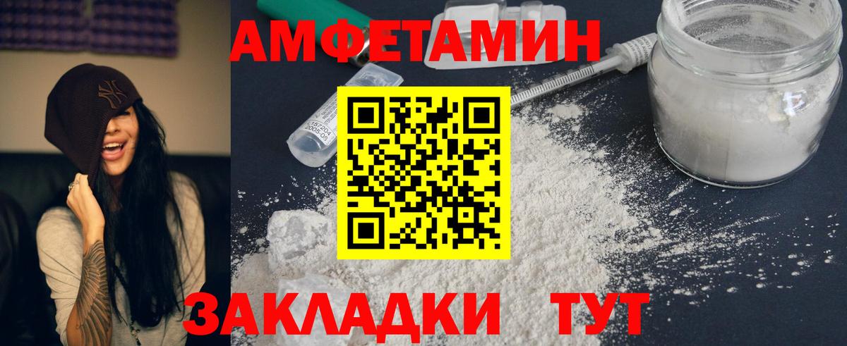 АМФЕТАМИН VHQ Карасук
