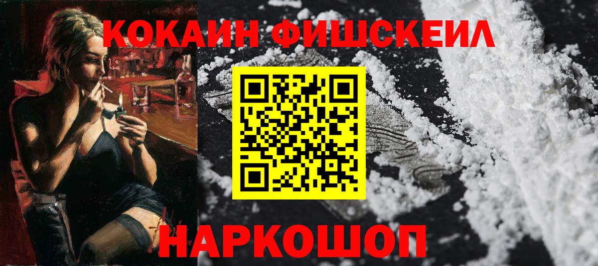 КОКАИН 97% Карасук
