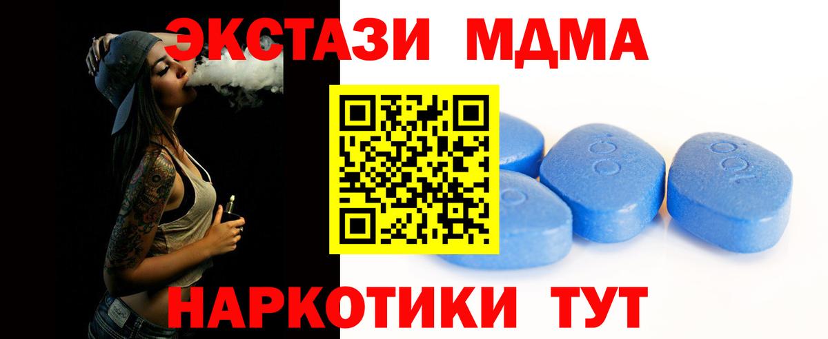 Ecstasy 280 MDMA  Экстази Punisher  Экстази  Карасук  Вход с VPN 