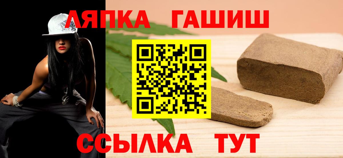 Гашиш Карасук