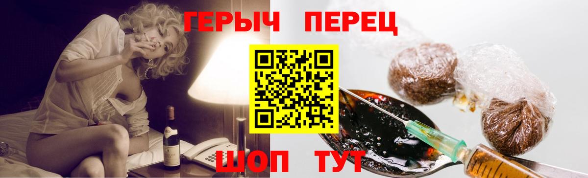 Героин VHQ Карасук