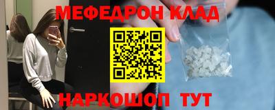 кокс Комсомольск-на-Амуре