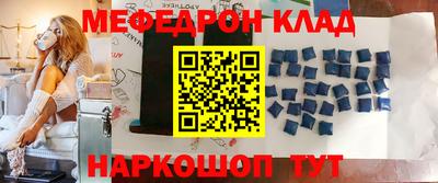кокс Комсомольск-на-Амуре