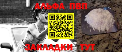 кокаин VHQ Конаково