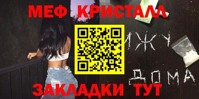 мдма Коммунар