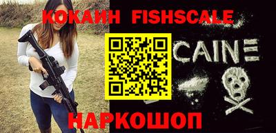 кокаин VHQ Конаково