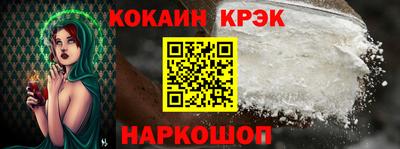 кокаин VHQ Конаково