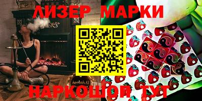 мдма Коммунар