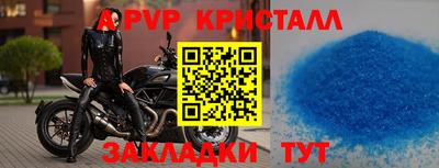 мдма Коммунар