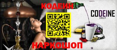 кокс Комсомольск-на-Амуре
