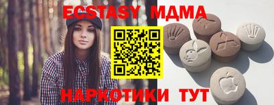 мдма Коммунар
