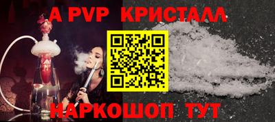 мдма Коммунар