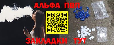 кокс Комсомольск-на-Амуре