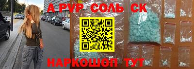 кокс Комсомольск-на-Амуре