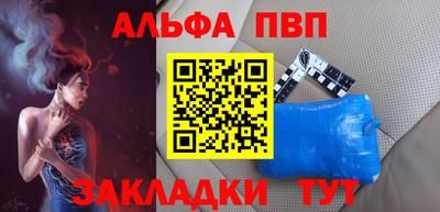 кокаин VHQ Конаково