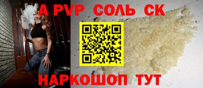 кокс Комсомольск-на-Амуре
