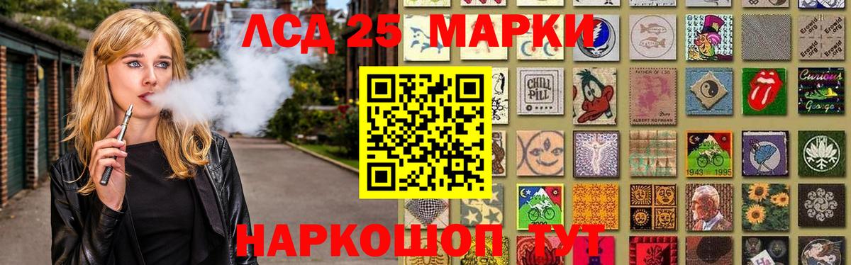 Лсд 25 экстази кислота Карасук
