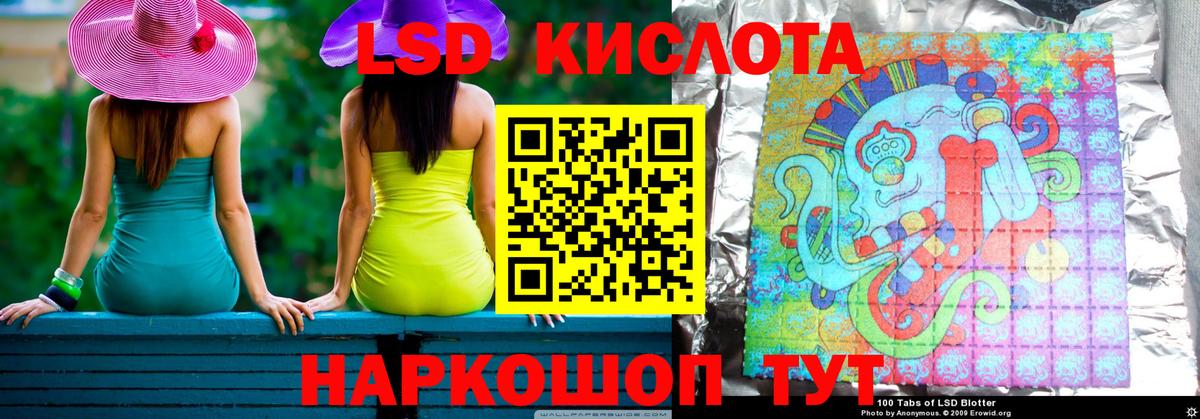 APVP СОЛЬ кристаллы  Меф МЯУ МЯУ  COCAIN  Меф МЯУ МЯУ   Экстази  Вход с VPN  ГАШ  ГАШ  Карасук  Конопля 