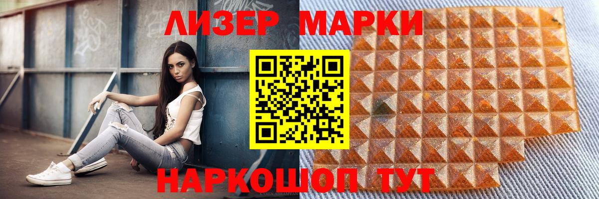 ЛСД экстази кислота  Вход с VPN  Карасук  LSD-25 экстази ecstasy 