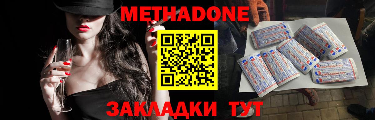 Карасук  omg как зайти  Вход с VPN  МЕТАДОН кристалл 