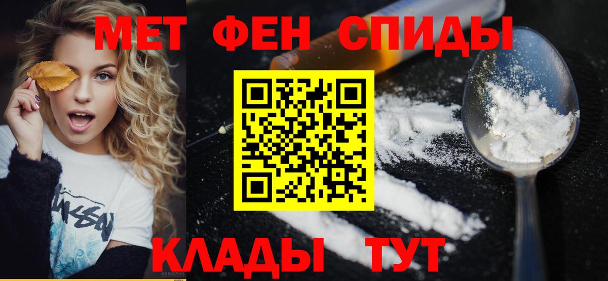 МЕТАМФЕТАМИН Декстрометамфетамин 99.9%  Вход с VPN  Карасук  МЕТАМФЕТАМИН Декстрометамфетамин 99.9% 