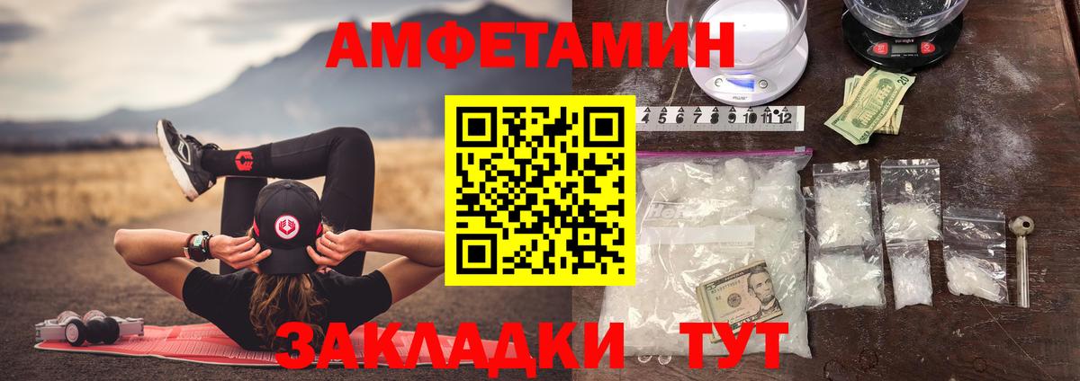 Метамфетамин кристалл Карасук