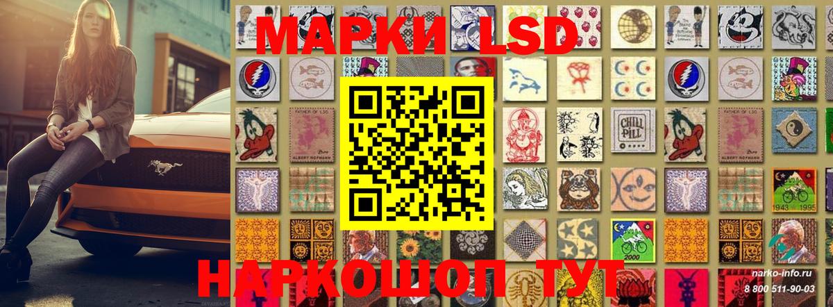 Карасук  Марки N-bome 1500мкг  Вход с VPN 