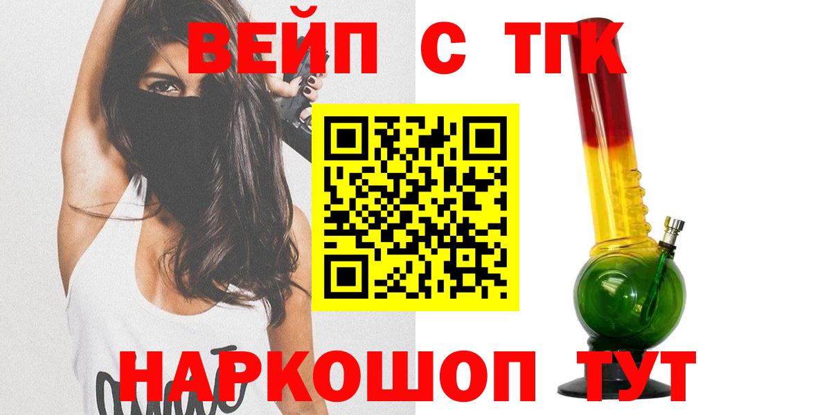 Карасук  ТГК Wax  Вход с VPN 