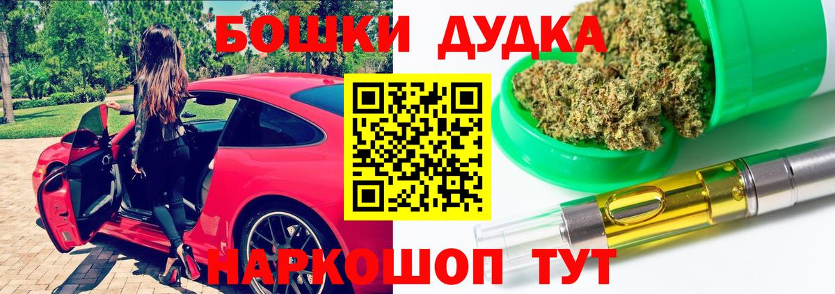 Конопля семена  Вход с VPN  Шишки марихуана Ganja  Карасук  Каннабис MAZAR 