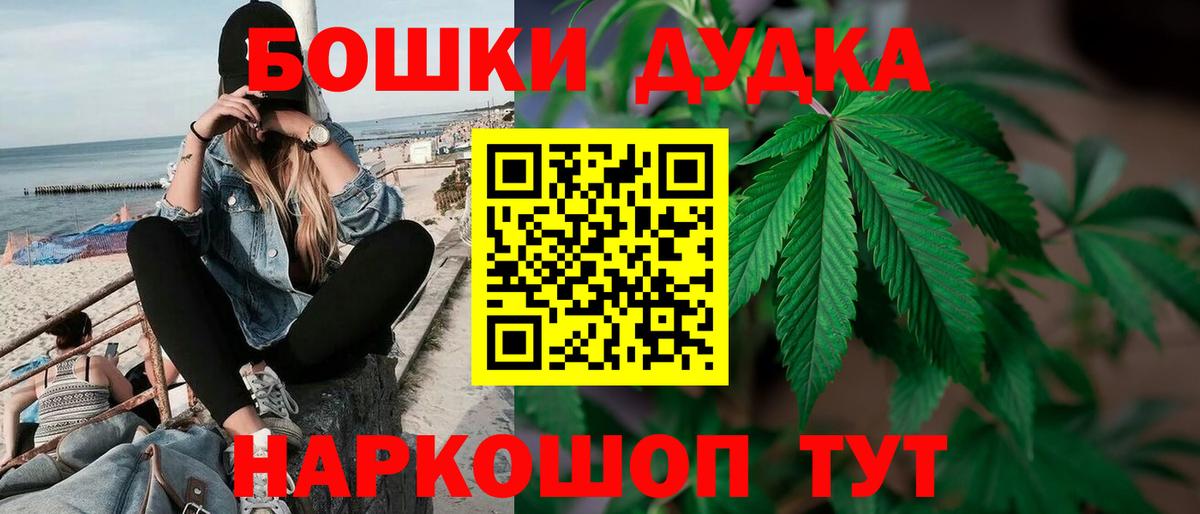 Бошки марихуана тримм Карасук